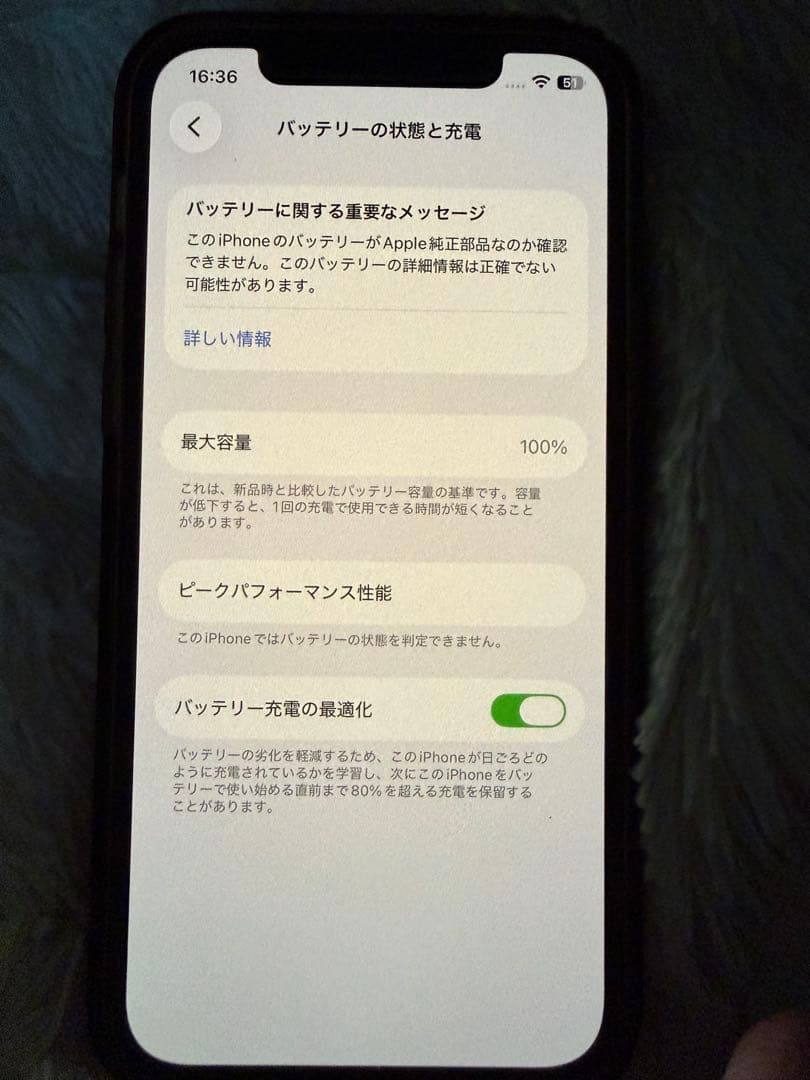 iPhone12 64GB SIMフリー 美品 初期化済み