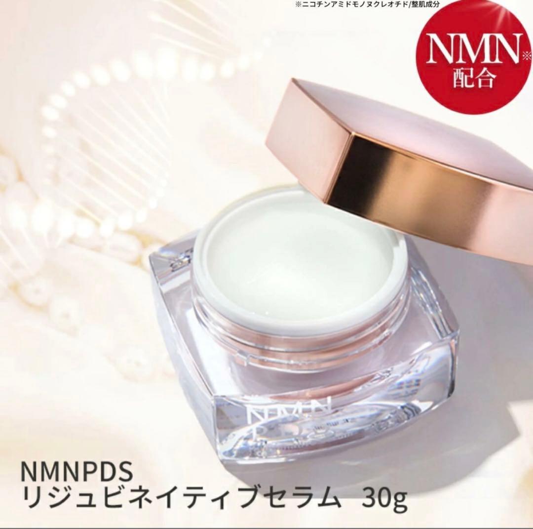 エイジングケアオールインワンNMNセラム