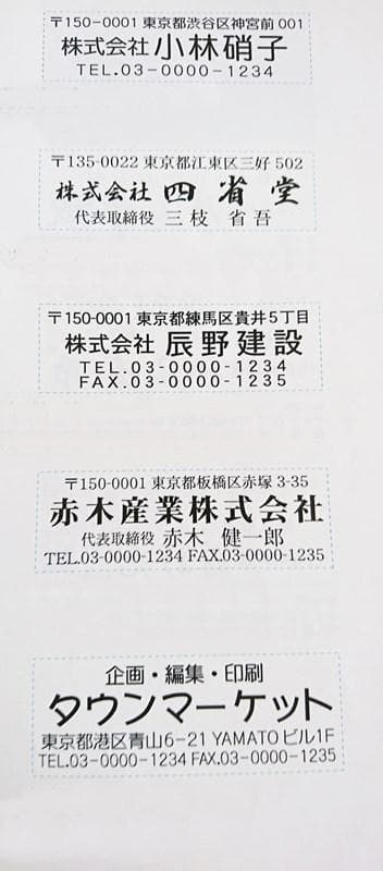 星✨✨✨　確認用