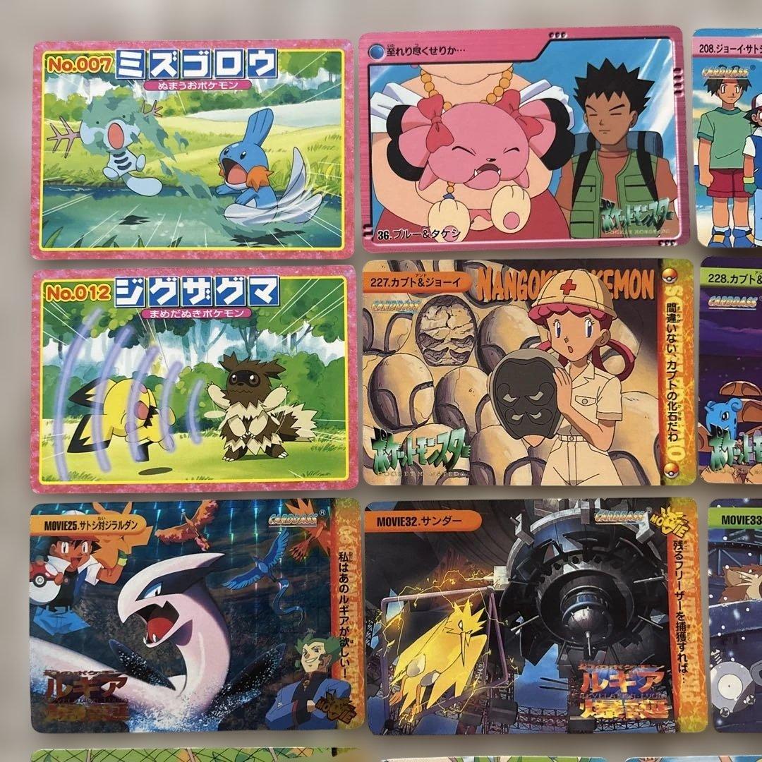 ぴ*ら様 【当時物】【激レア】ポケモンカードダス15枚＋2枚まとめ売り