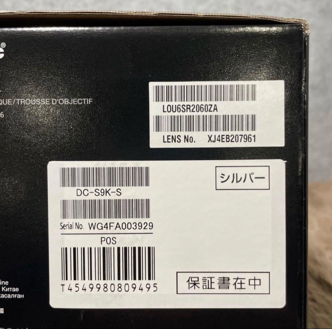 Panasonic フルサイズ ミラーレス一眼カメラ DC-S9K-S