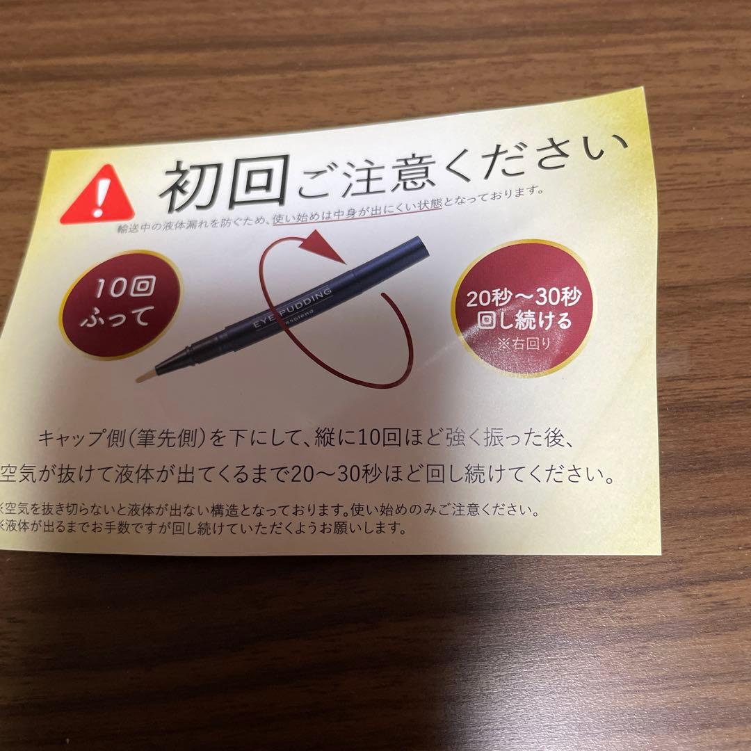 アイライナー Resplend EYE PUDDING+ & FACE PUDDING