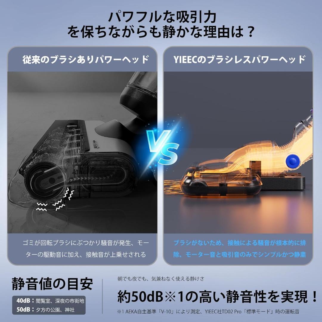 掃除機 コードレス45000pa超強力吸引 サイクロン