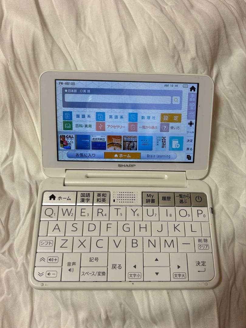 Brain 電子書籍リーダー 本体 ケース付き