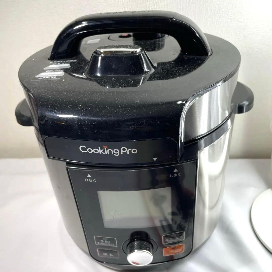【美品】クッキングプロV2 3.2 電気圧力鍋 ショップジャパン CV24SA