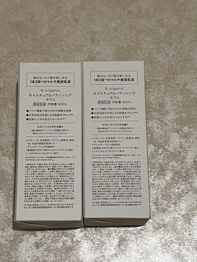 N organic Moisture & Balancing Serum 2本