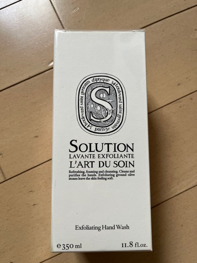 diptyque エクスフォリエイティング　ハンドウォッシュ
