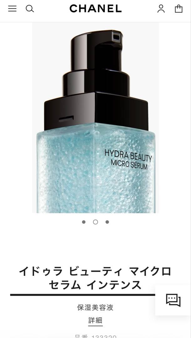 シャネル イドゥラ ビューティ マイクロセラム インテンス 30ml