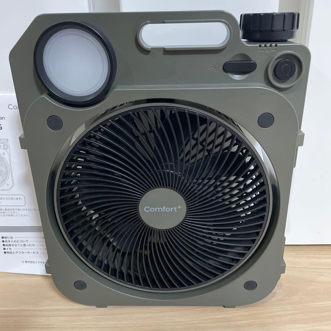 充電式薄型送風扇　扇風機　AF8-17G