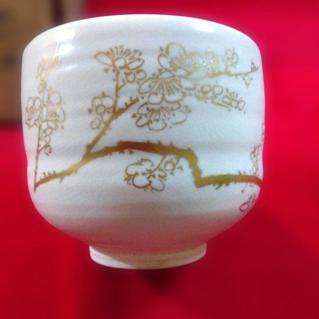 梅の花と松の茶碗 木箱付き　京焼　b