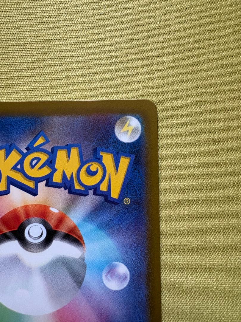美品　ポケモンカードゲーム　カナリィ　SAR メガドリームex