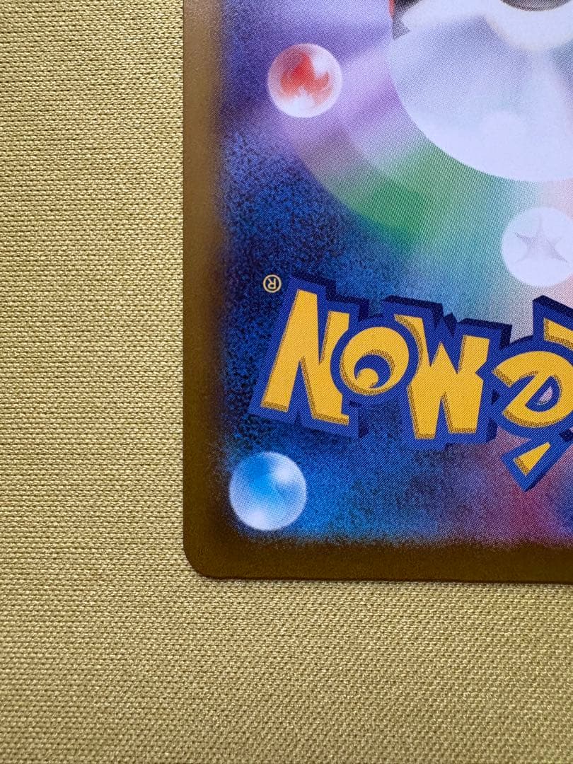 美品　ポケモンカードゲーム　カナリィ　SAR メガドリームex