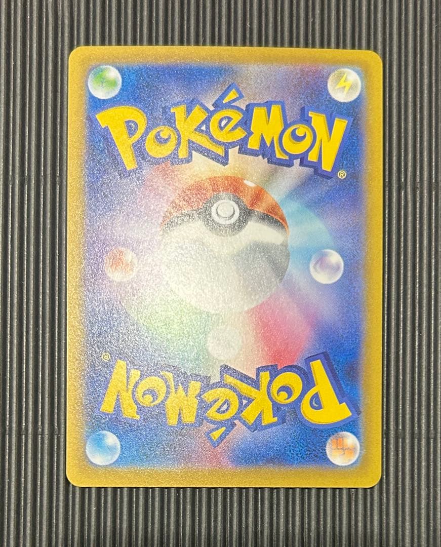 ポケモンカードゲーム MEGA ムニキスゼロ メイのはげまし　sar SAR