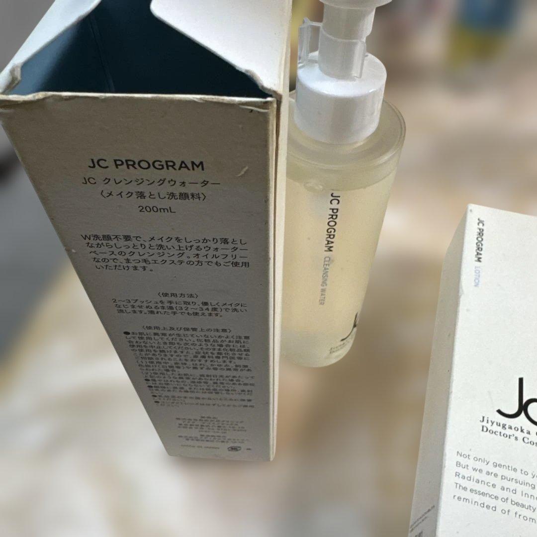 JC PROGRAM 4点セット　美容液　化粧水　石鹸　洗顔