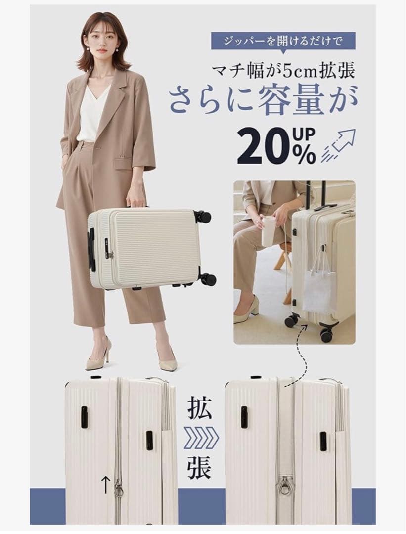 スーツケース 機内持ち込み キャリーケース 多機能 拡張機能付き 超軽量 耐衝撃