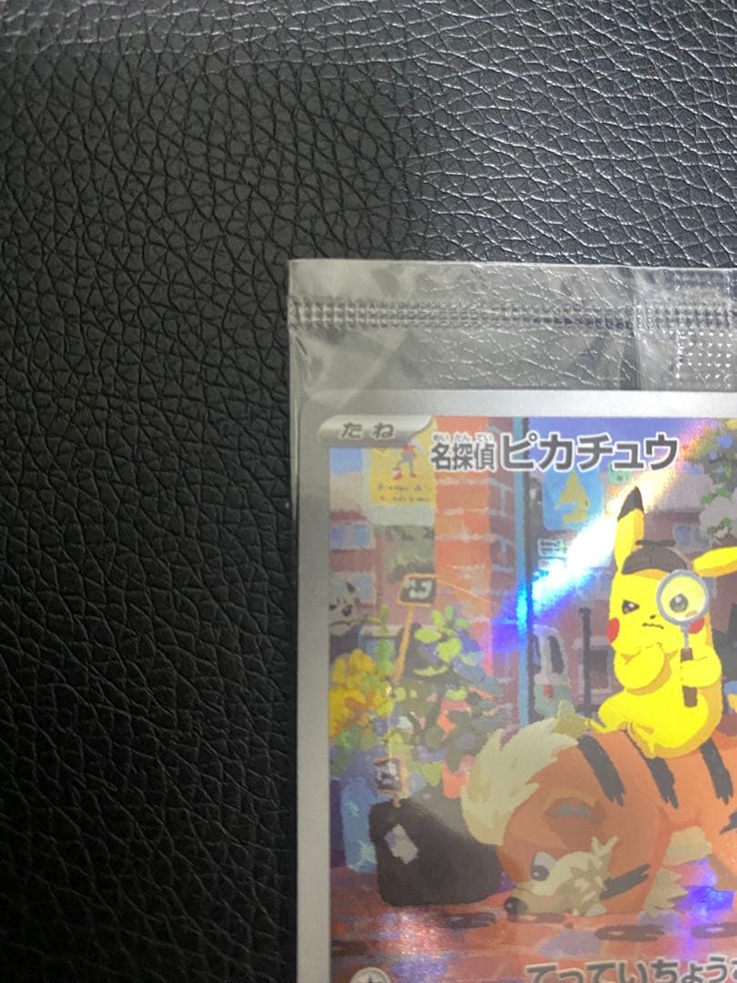 名探偵ピカチュウ　プロモ