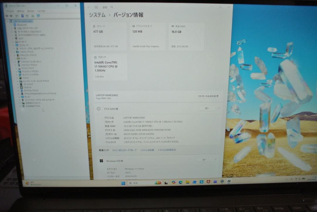 Windowsノート本体 Lenovo YOGA S940-14IIL/i7/1065G7/16G/512