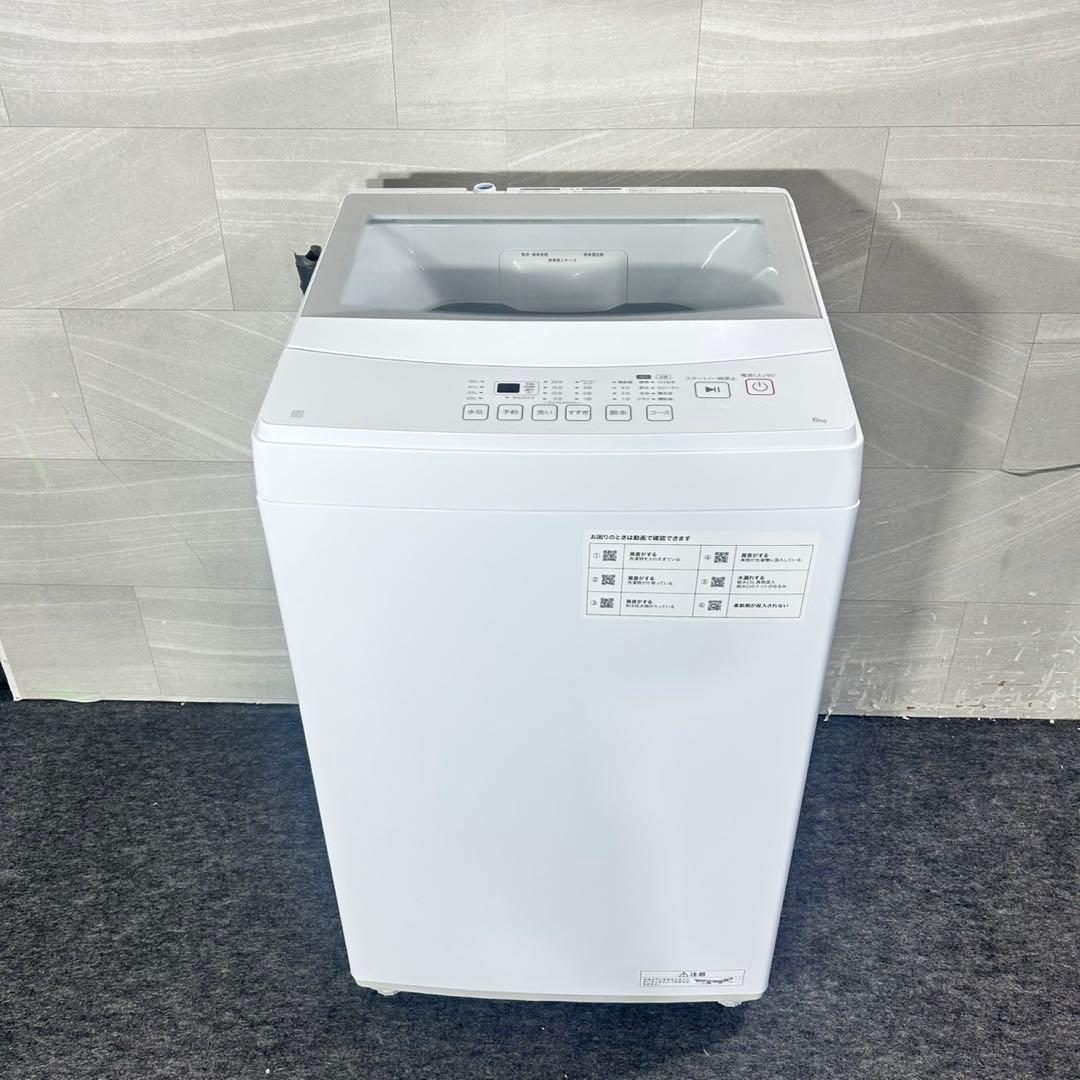 生活家電3点セット 冷蔵庫 洗濯機 電子レンジ 清掃済 高年式 格安 d5657