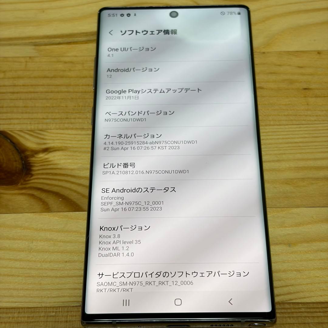 スマートフォン本体 19145 Samsung Galaxy note10plus