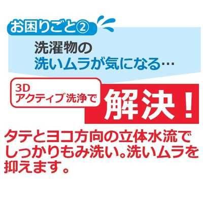 洗濯機 2022年 AQW-S5MBK 5.0kg