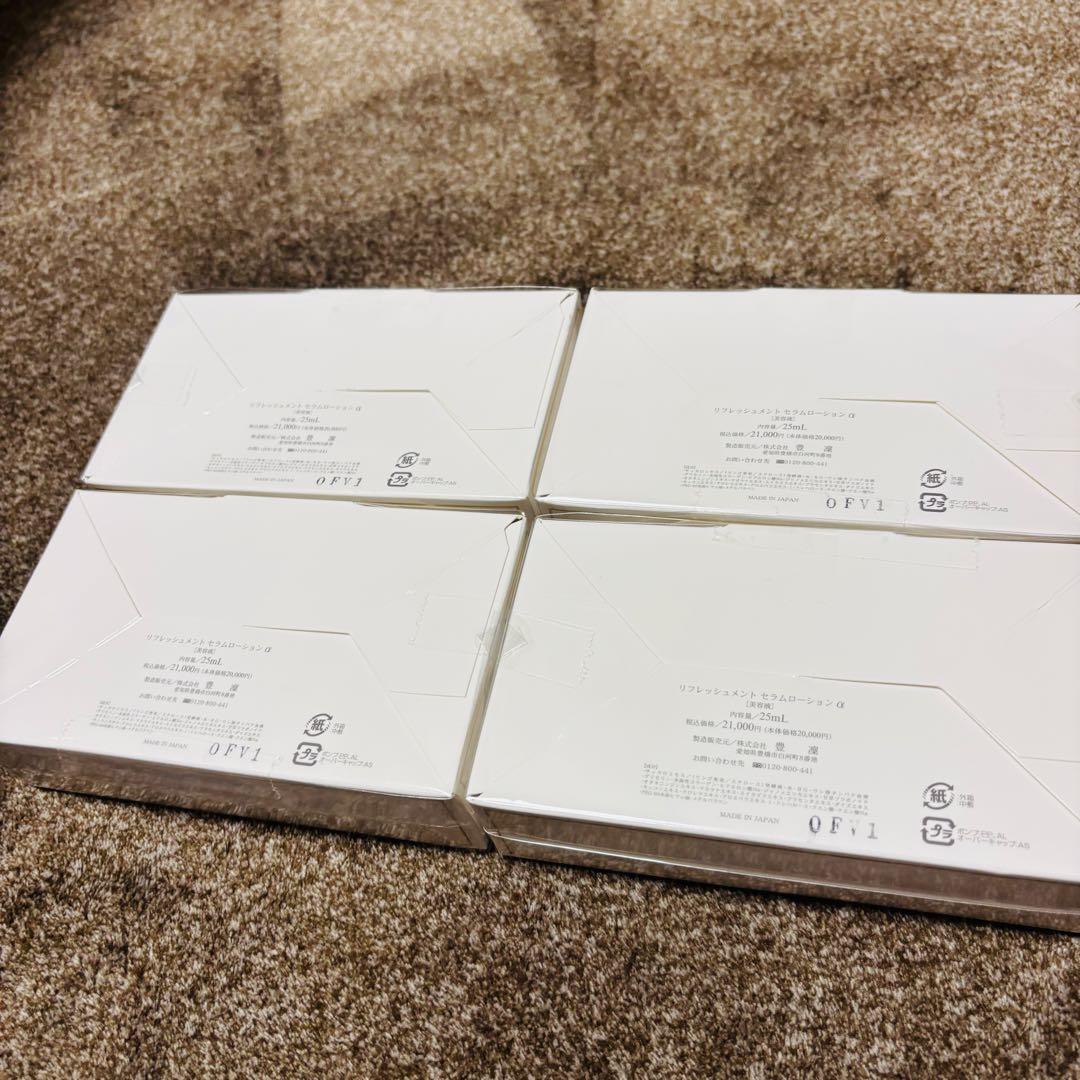HORIN リフレッシュメントセラムローションα ローション　化粧品　豊凛　美容