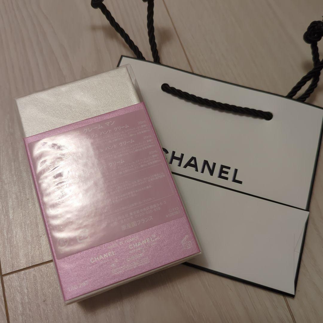新品未開封CHANEL CHANCE ハンドクリームセット