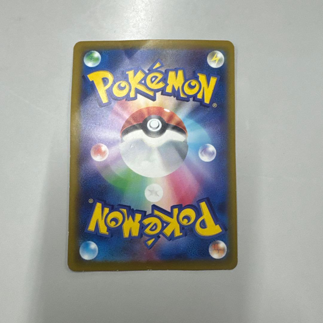 ポケモンカード バクガメス