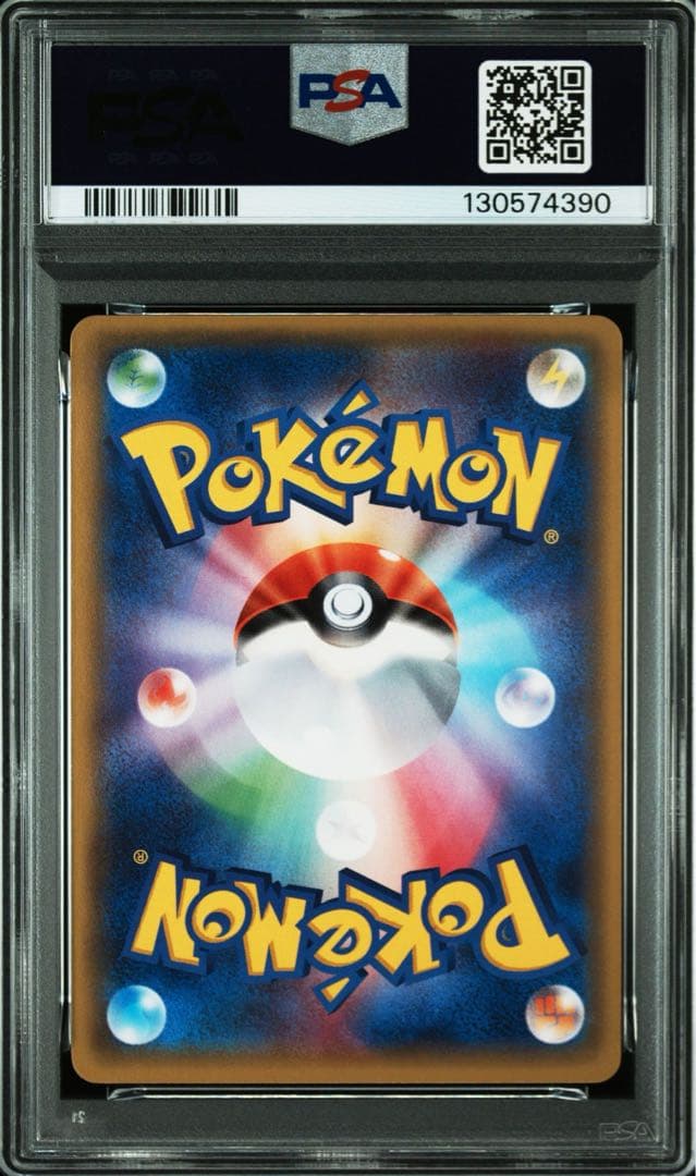 【PSA9】ゲッコウガ ファミリーマート プロモ ポケモンカード