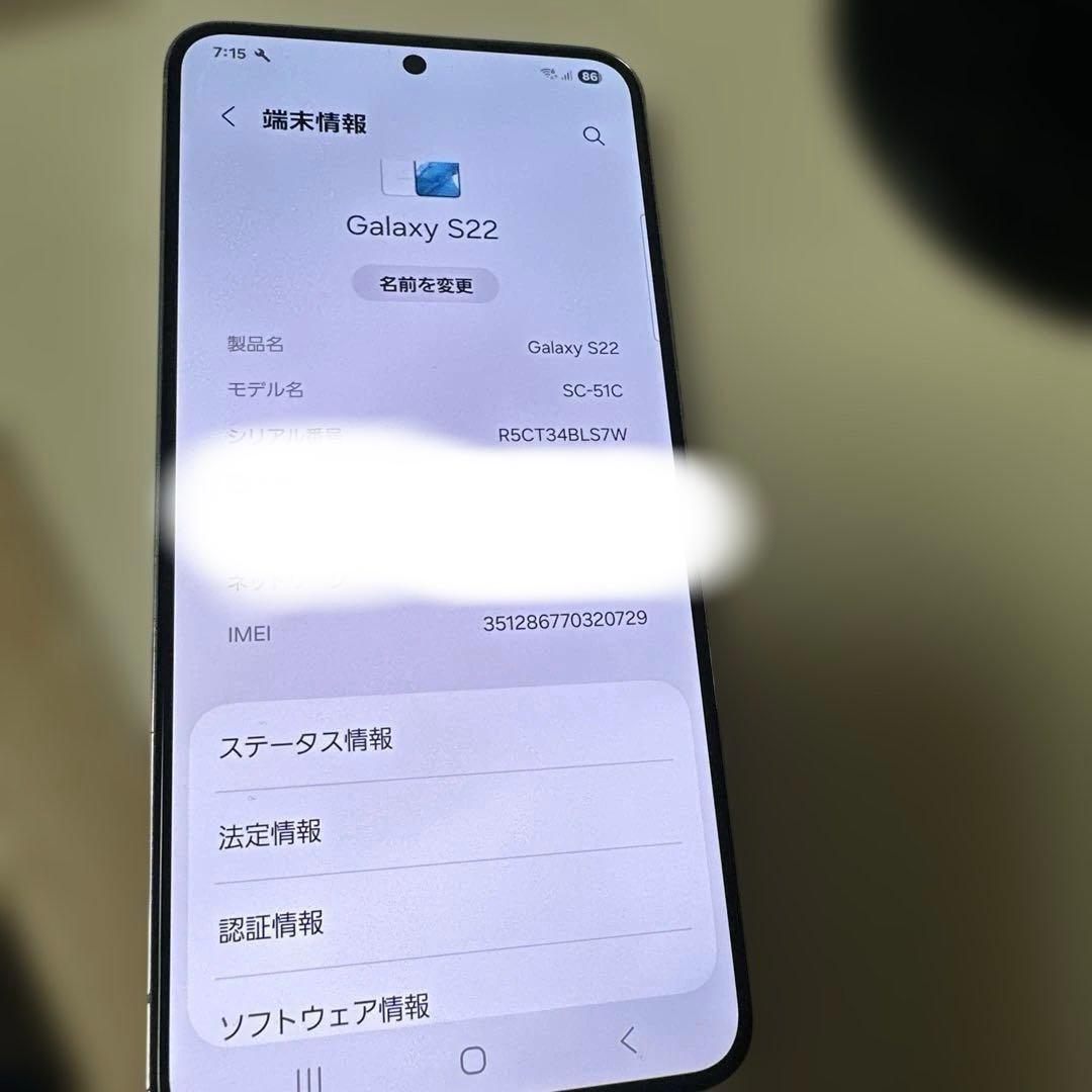 スマートフォン本体 samsung galaxy s22