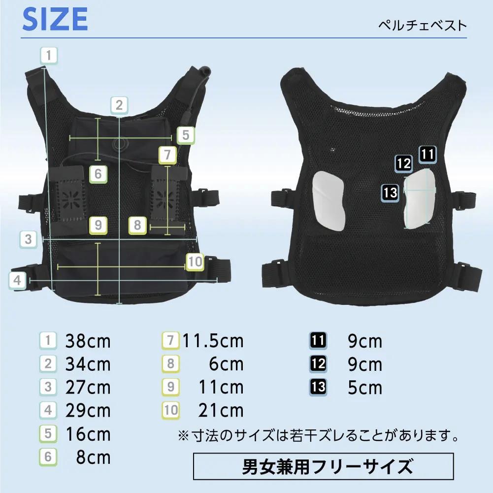 Cool Penguin -23℃ 冷却ペルチェベスト Makuake完売品