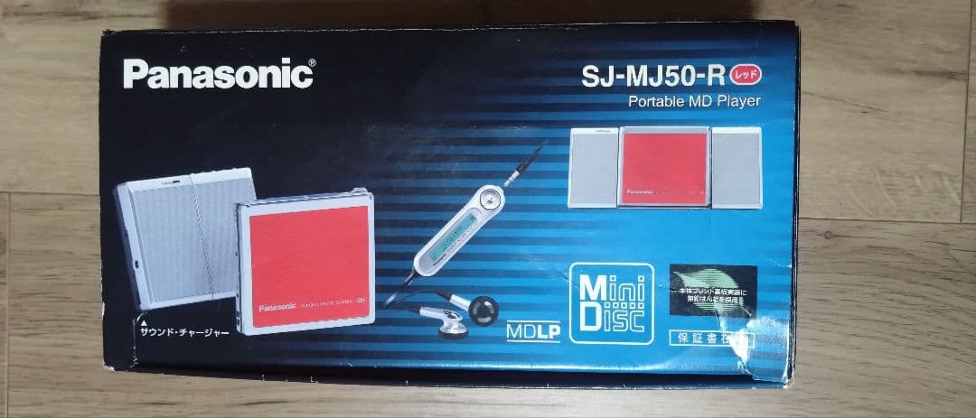 Panasonic SJ-MJ50-R MDプレイヤー