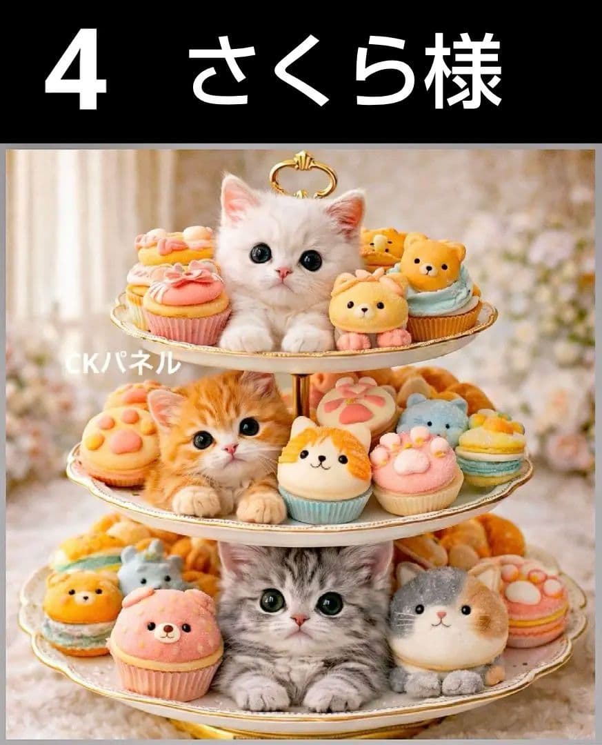 オーダーページ　ハンカチ357 スィーツねこちゃん柄　ハンドメイド2/22