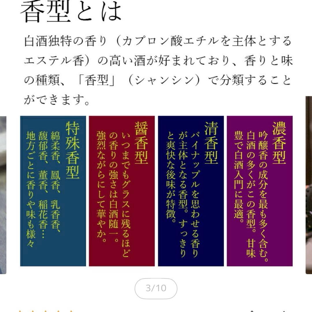 中国高級白酒　五粮液 ごりょうえき 500ml 52度　未開封