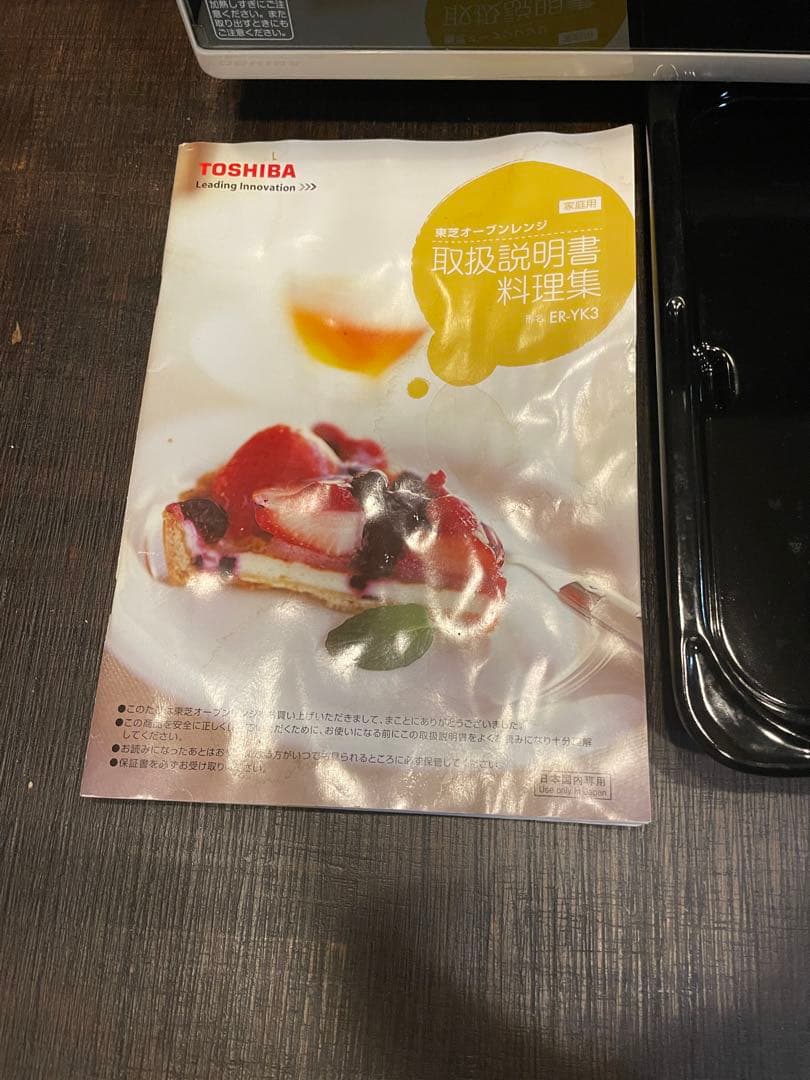 TOSHIBA オーブンレンジ ER-YK3(W)