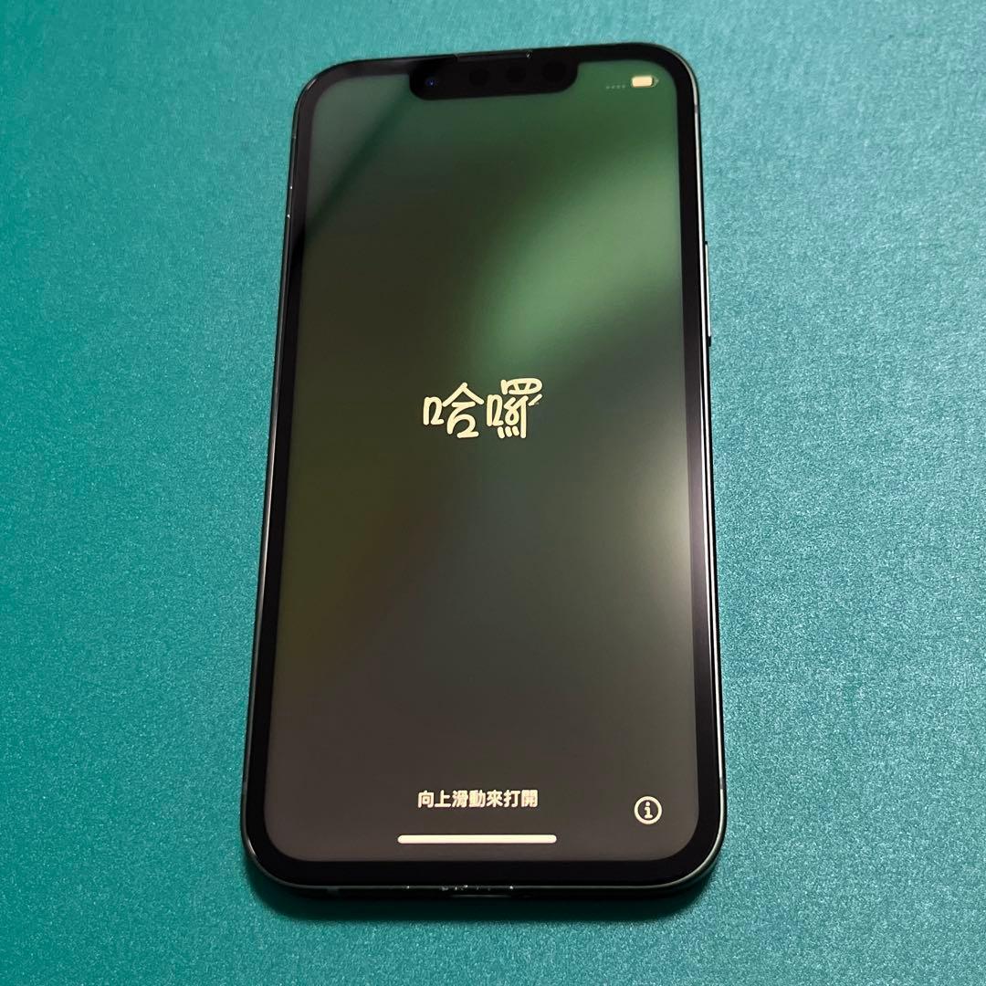 【美品】iPhone 13 mini グリーン 256GB 23