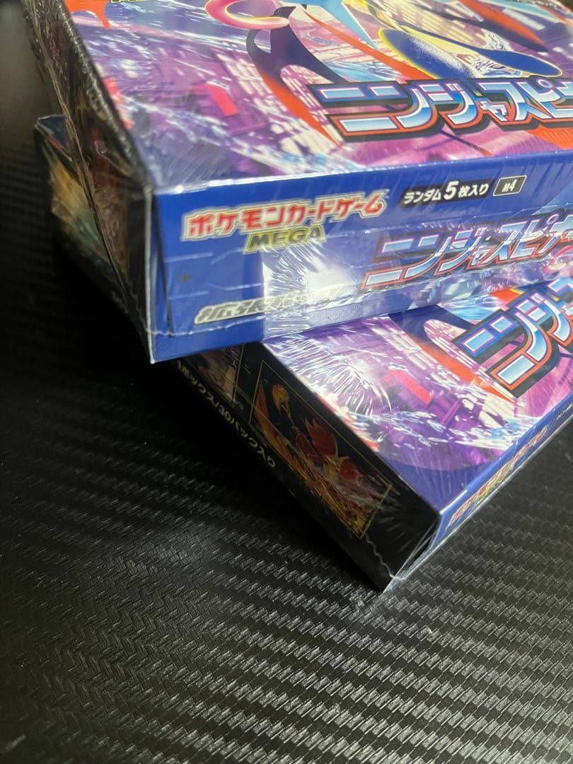 ポケモンカードゲーム ニンジャスピナー　シュリンク付き 2BOX