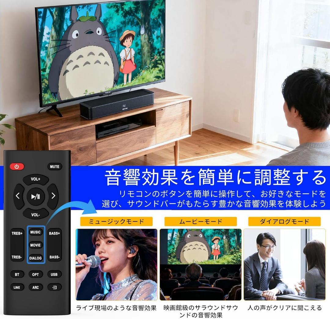 2.1chサウンドバー 42cm 重低音強化型 底部サブウーファー付き