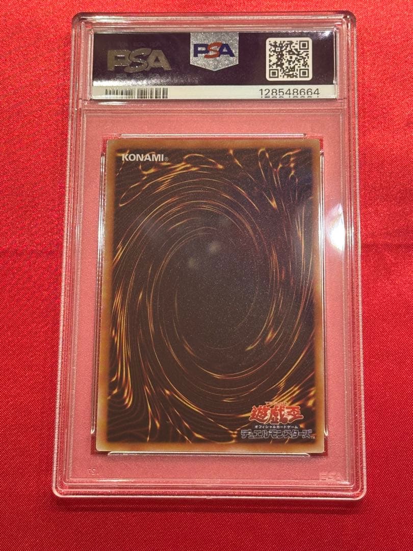 PSA10 E-HERO フレア・ネオス レリーフ 遊戯王