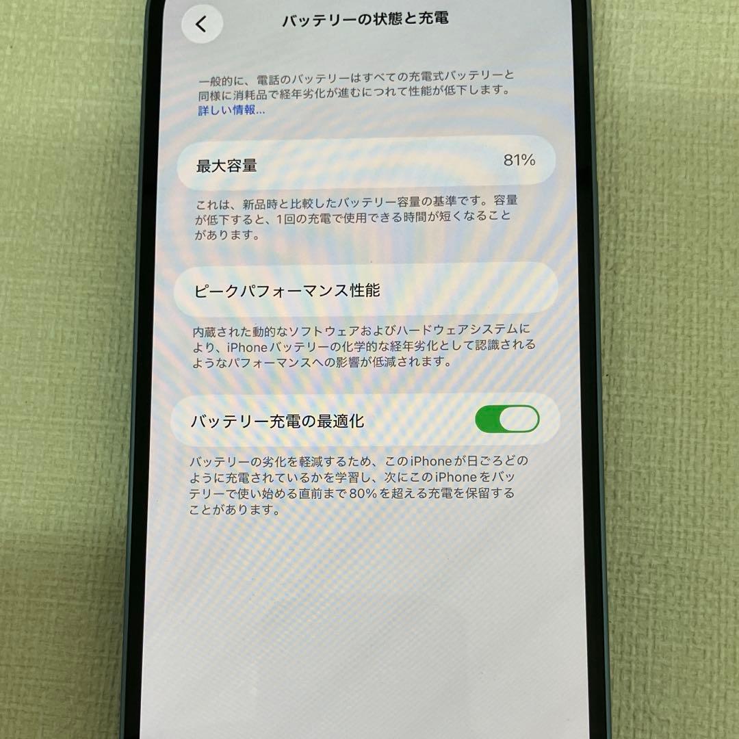 iPhone 14plus 256GB ブルー SIMフリー
