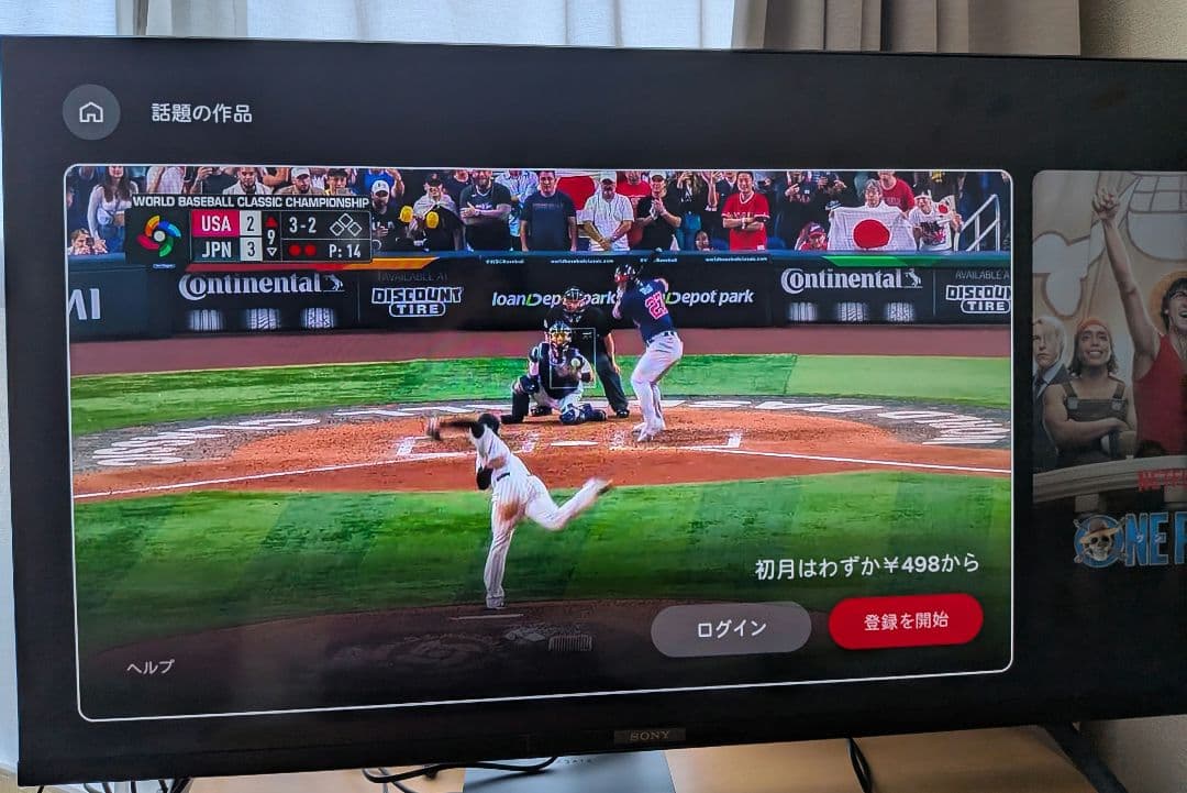 SONY ソニー 43V型 KJ-43X85J 4K 液晶テレビ ブラビア