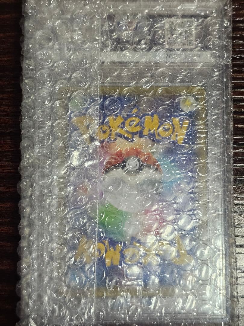 ポケモンカード リザードン 25th ANNIVERSARY psa10