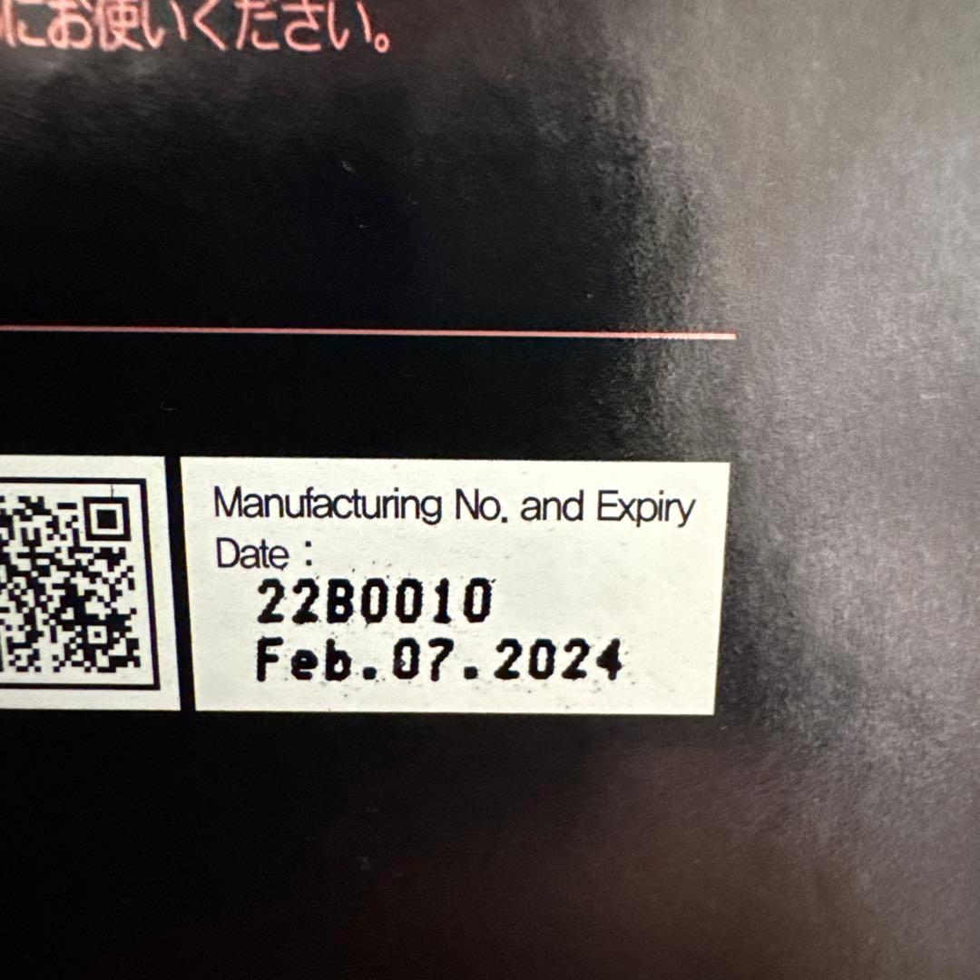 【訳あり品】Ruby-Cell AMPoule 4U 2箱セット