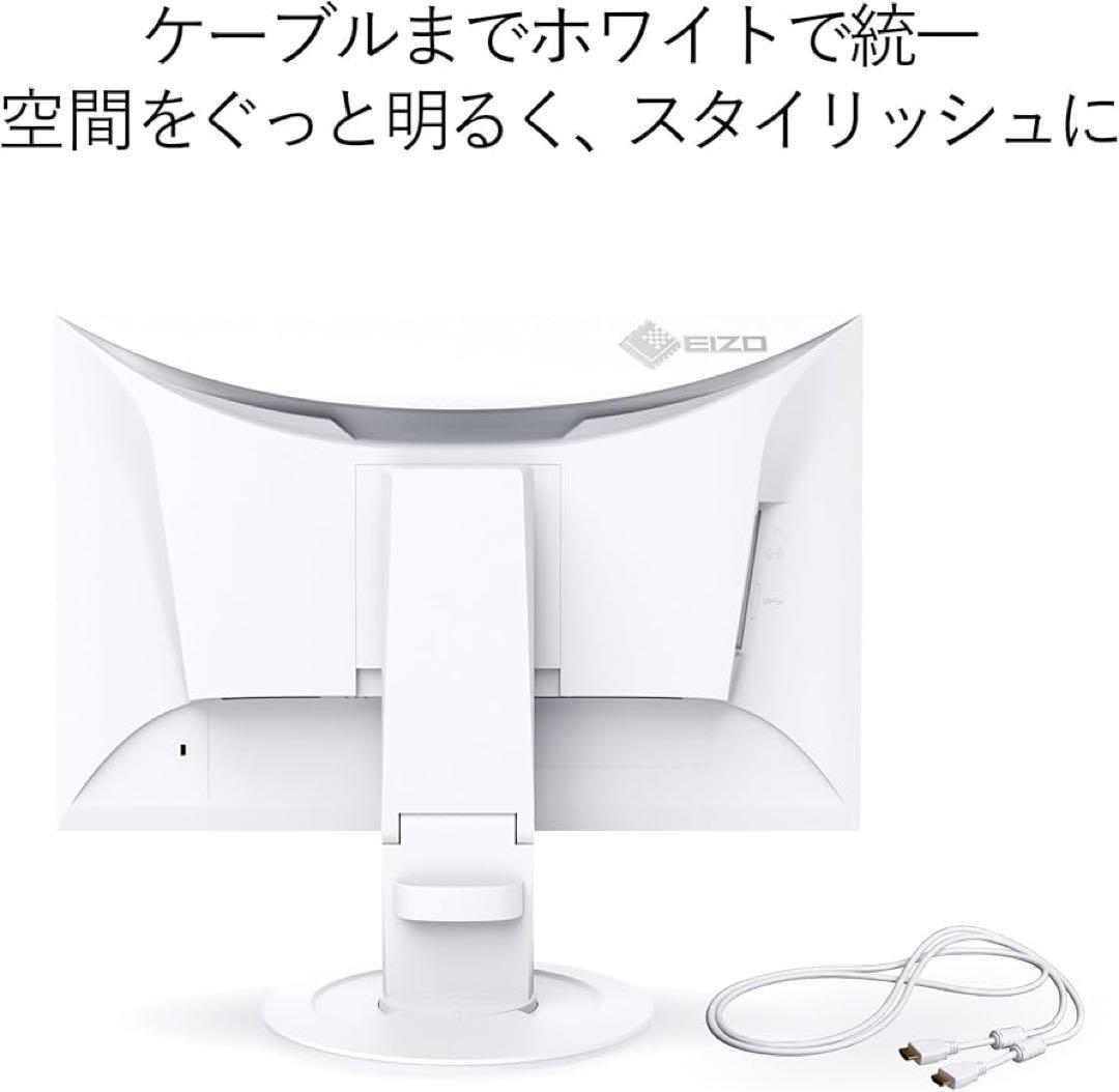 EIZO FlexScan EV2360-WT 22.5インチモニター