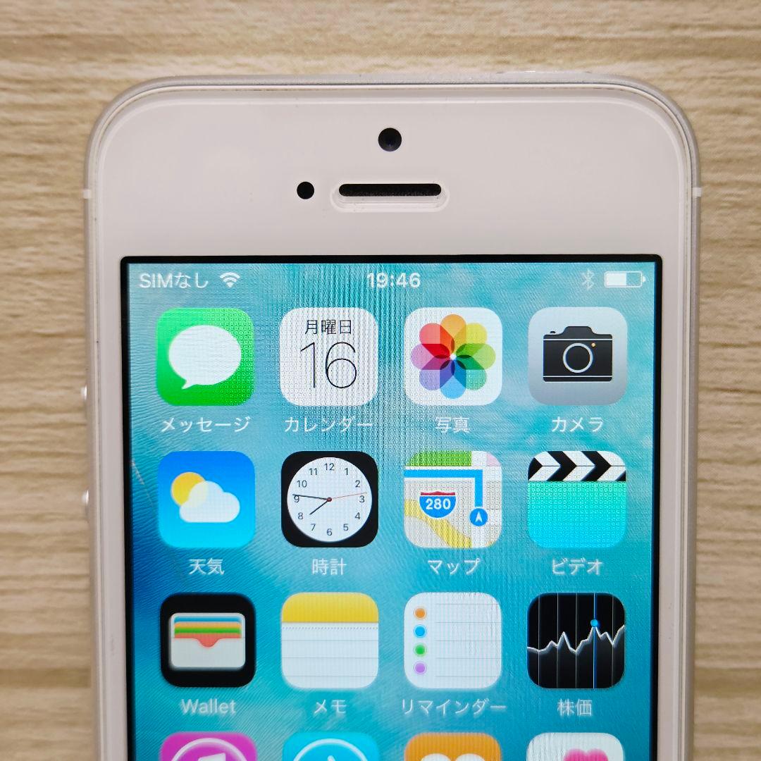 極美品 動作品 iPhone5s 64GB シルバー ホワイト ME339J/A