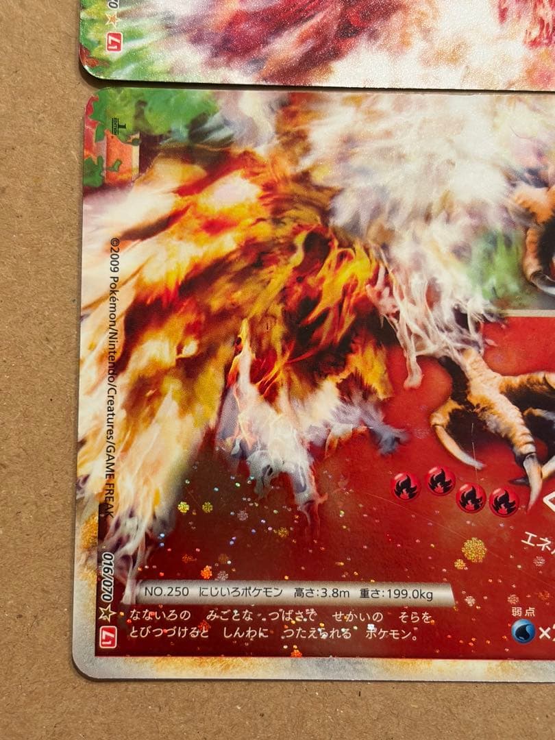 ポケモンカード ホウオウＬＥＧＥＮＤ ☆ L1 ハートゴールドコレクション