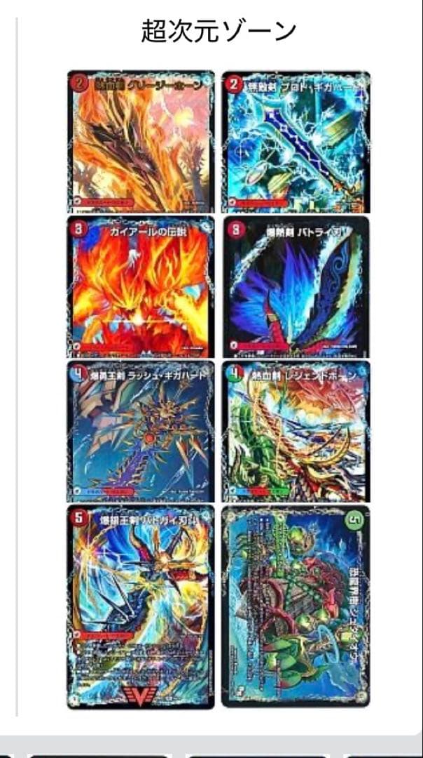 cs入賞構築　シータモルトversus デッキ　3重スリーブ