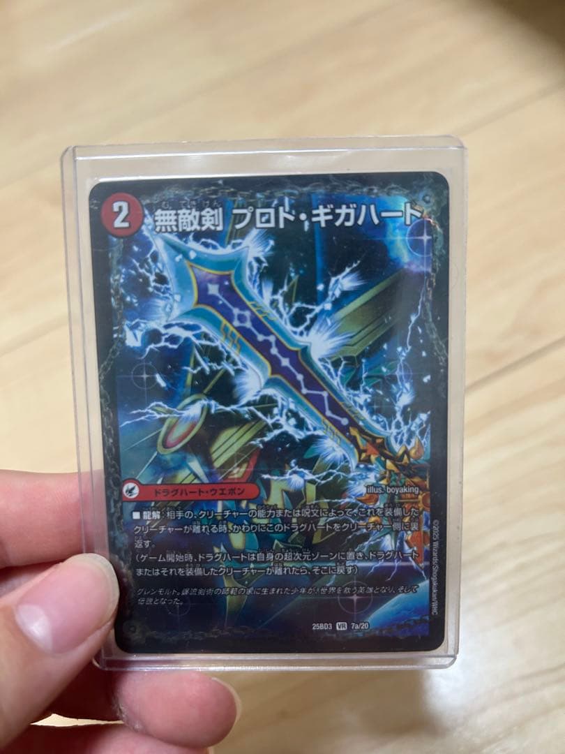cs入賞構築　シータモルトversus デッキ　3重スリーブ