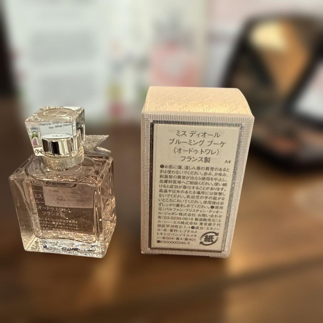 Dior コスメセット8点のセットです。