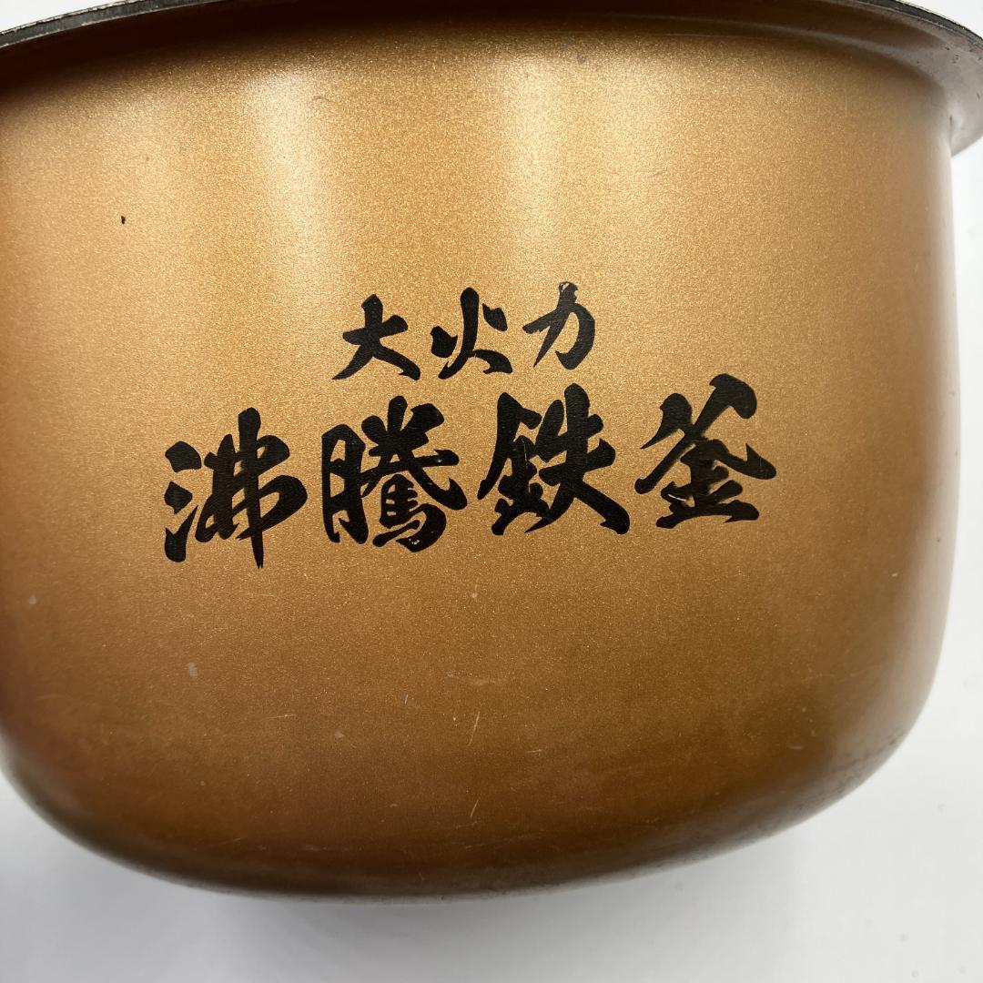 0304-08☆2021年製☆炊飯器☆HITACHI☆圧力＆スチームふっくら御膳