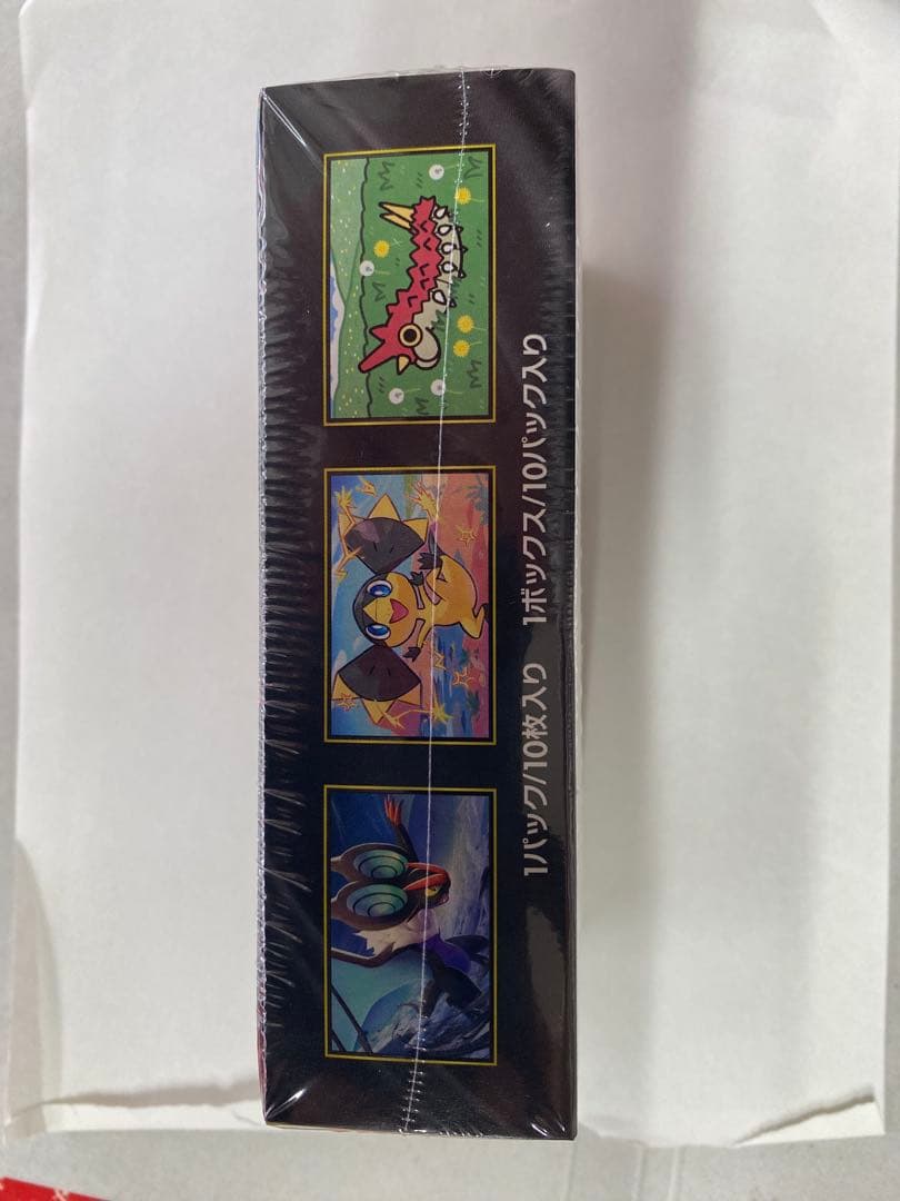 ポケモンカードハイクラスパックMEGAドリームex